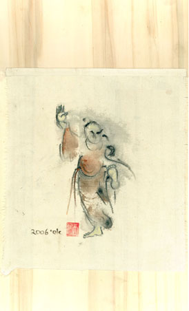 tai chi
